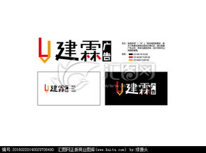 新開廣告公司設計Logo圖片素材 匯圖網廣告設計懸賞攻略