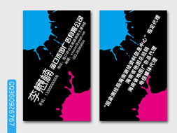 豬八戒網廣告設計 打造個性化名片，成就品牌力量