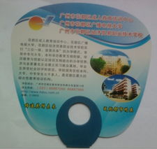 東莞扇子制作廠家 專業定制廣告扇子與批發服務