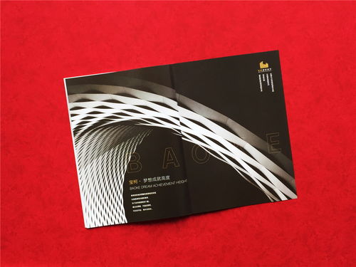 成都畫冊設計 企業宣傳與產品展示的藝術融合