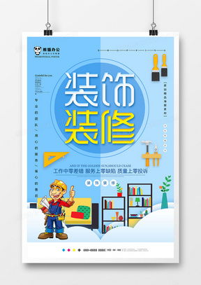 企業(yè)品牌升級(jí)利器 精選公司牌廣告設(shè)計(jì)模板大全與熊貓辦公設(shè)計(jì)平臺(tái)